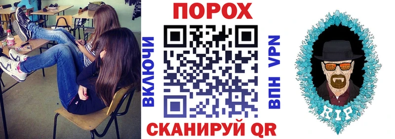 Амфетамин Розовый Щёкино