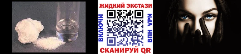 Бутират бутандиол  Щёкино 