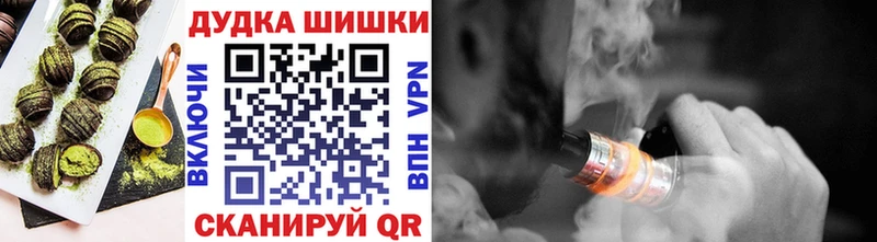 Cannafood марихуана  магазин  наркотиков  Щёкино 