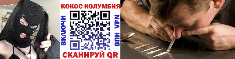 COCAIN Fish Scale  Щёкино 