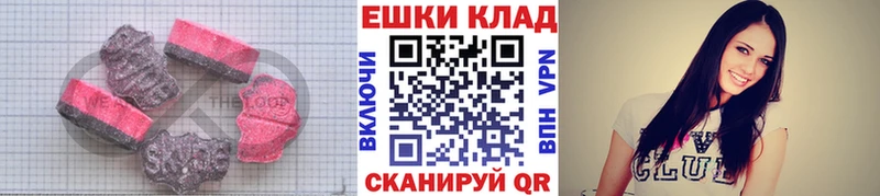 Экстази VHQ MEGA ссылка Щёкино