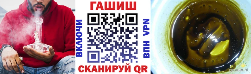 кракен ТОР  дарк нет какой сайт  ГАШИШ гарик  даркнет сайт  Щёкино 