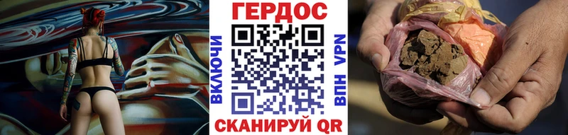Героин герыч  Щёкино 