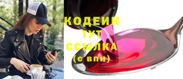 марки nbome Медногорск