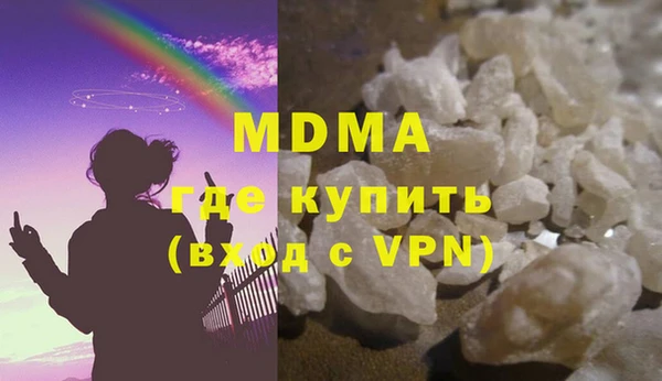 а пвп мука Абаза