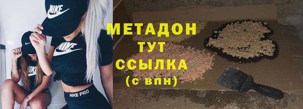 марки lsd Абинск