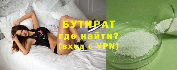 меф Абдулино