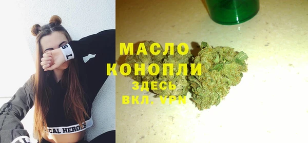 а пвп мука Абаза