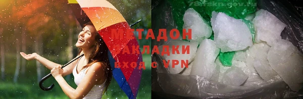 меф Абдулино