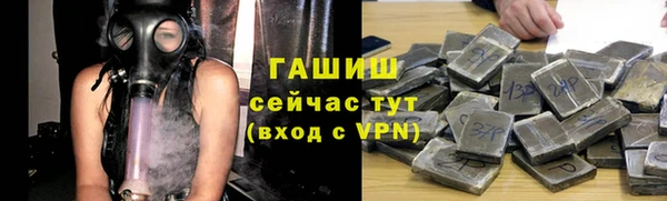 меф Абдулино