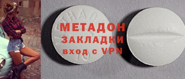 меф Абдулино