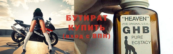 а пвп мука Абаза