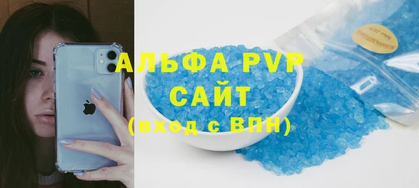 марки lsd Абинск