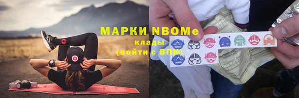 меф Абдулино