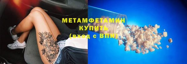 а пвп мука Абаза