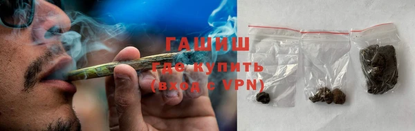 а пвп мука Абаза
