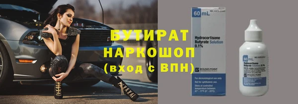меф Абдулино