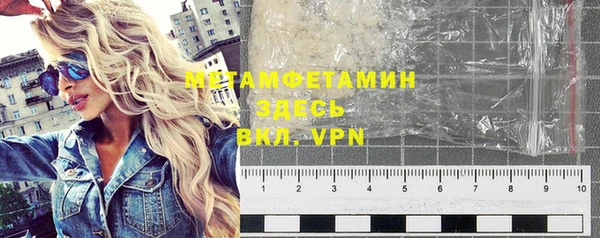 бутират Мегион