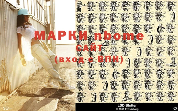меф Абдулино