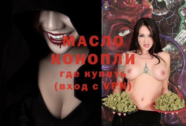 марки nbome Медногорск