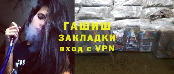 альфа пвп Козельск