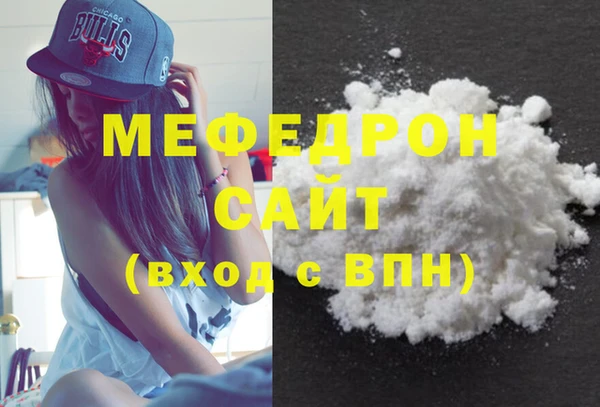 а пвп мука Абаза