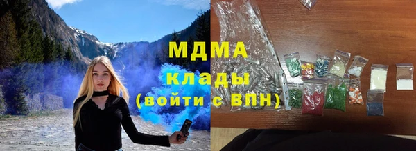 марки lsd Абинск