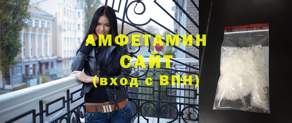 меф Абдулино