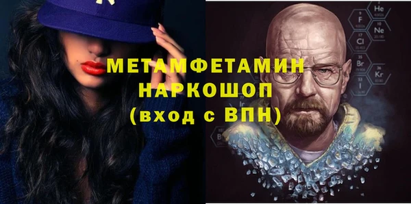 бутират Мегион