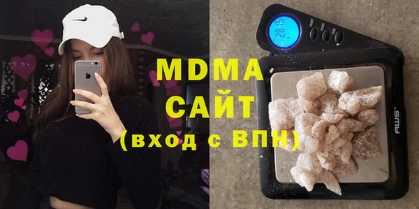бутират Мегион