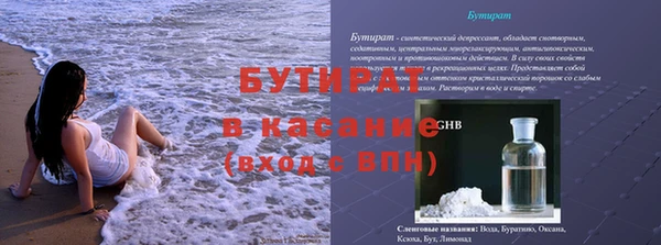 меф Абдулино