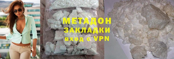марки lsd Абинск