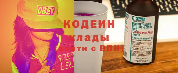 марки nbome Медногорск