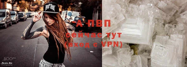 меф Абдулино