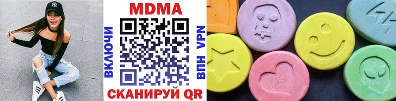 MEGA ТОР  Щёкино  МДМА кристаллы 