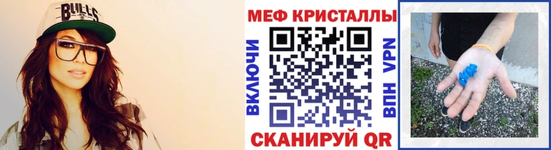 Мефедрон VHQ Щёкино