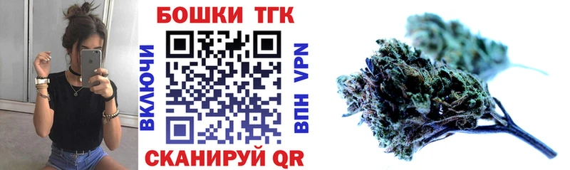 Марихуана конопля Щёкино